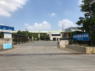 群馬第１工場